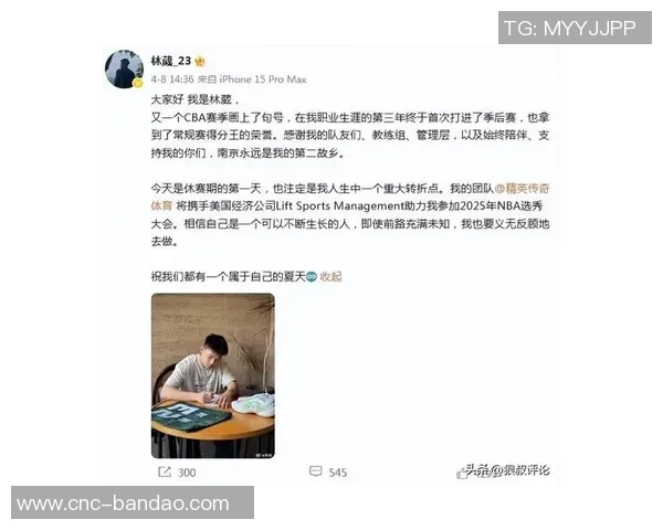 林葳分享个人成长经历:坚持探索未知领域逐步实现目标的重要性 林葳分享个人成长经历:坚持探索未知领域逐步实现目标的重要性