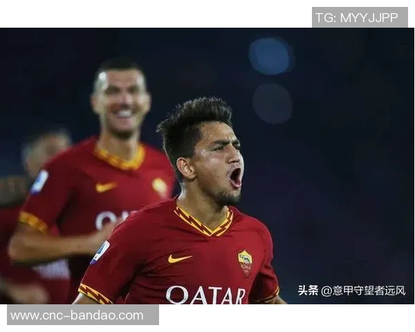 罗马2025年客场胜利与零封双双领跑五大联赛成就辉煌