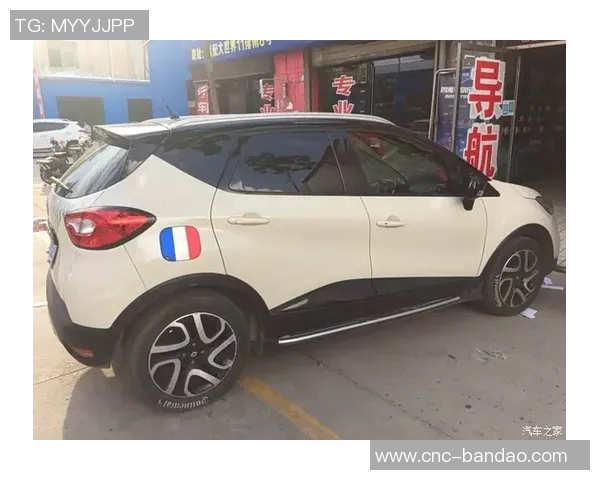 湖刺球迷手机桌面惊现小卡与哈登捧杯画面引发热议