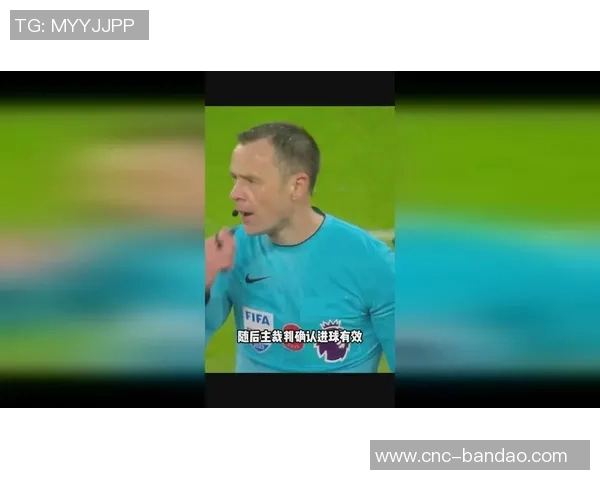 哈曼批评裁判缺乏VAR执法能力质疑迪亚斯越位判罚影响比赛公正性