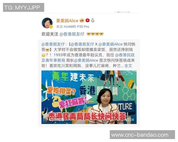 迪文分享与华子相处的轻松氛围及沟通方式的真谛